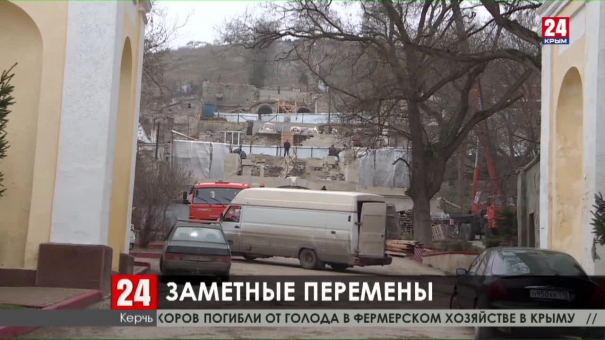 Новости Керчи. Выпуск от 21.02.20