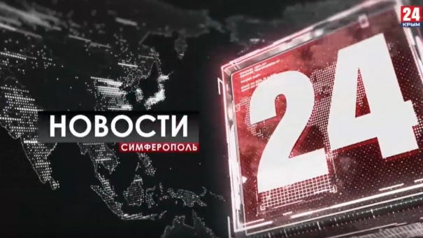 Новости Симферополя. Выпуск от 01.04.20