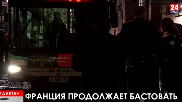 Планета+. Трамп и иранцы, торговая война США и КНР, забастовки во Франции, пожары в Австралии