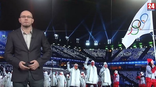 В одни ворота. Допинг, Крымский мост, 