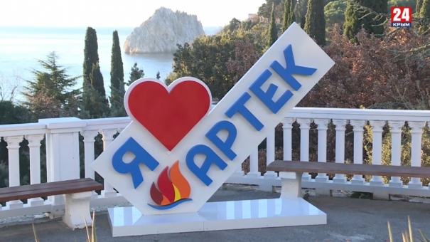 Новости 24 выпуск в 20:00 от 13.01.20