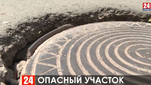 В Симферополе участились кражи люков, ведущих к подземным коммуникациям