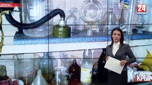 #Чрезвычайный Крым №246