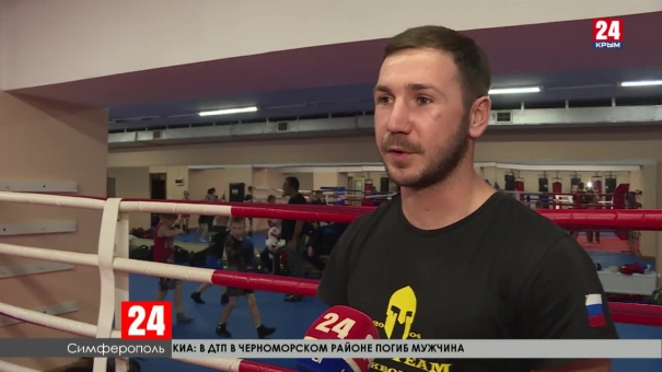 Спорт 24.  Выпуск от 18.11.19