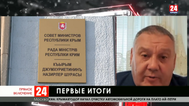 Эксперт прокомментировал первые результаты конкурса 