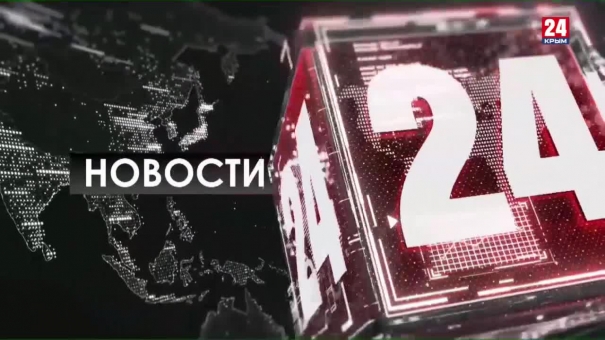 Новости Керчи. Выпуск от 15.11.19