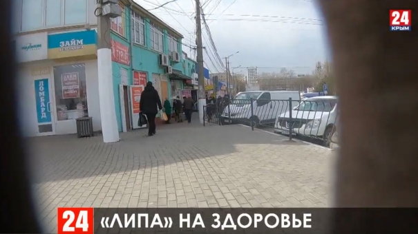 В Крыму экс-медики штампуют липовые спецпропуска