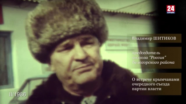 Голос эпохи. Выпуск № 42. Владимир Шитиков