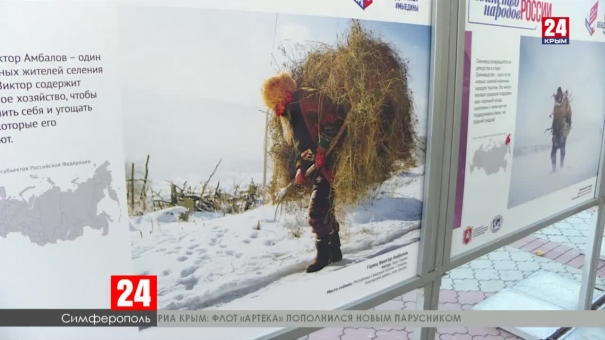 Уникальная фото-выставка, работа кузнецов со всей России и выступление крымских коллективов