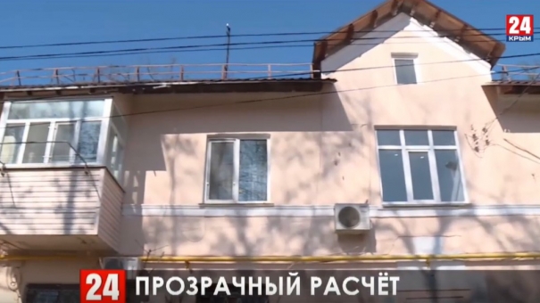 Прозрачный расчёт: почти половина жителей Керчи не платят взносы на капремонт МКД
