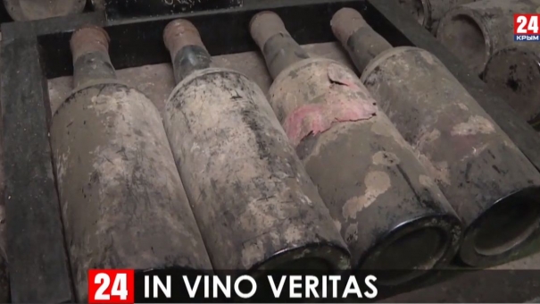 Ликёрные вина 