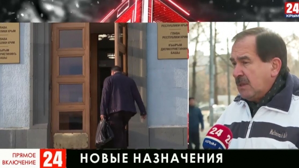 Новости 24 выпуск в 15:00 от 04.12.19