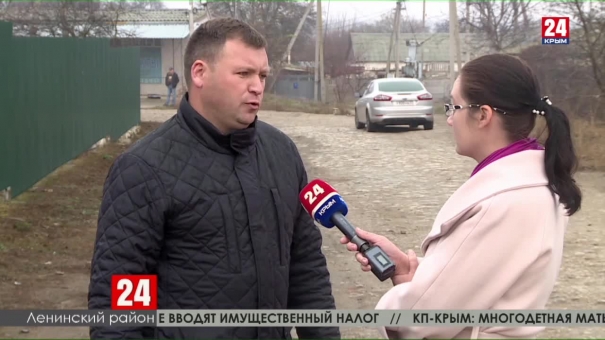 Новости Керчи. Выпуск от 29.11.19