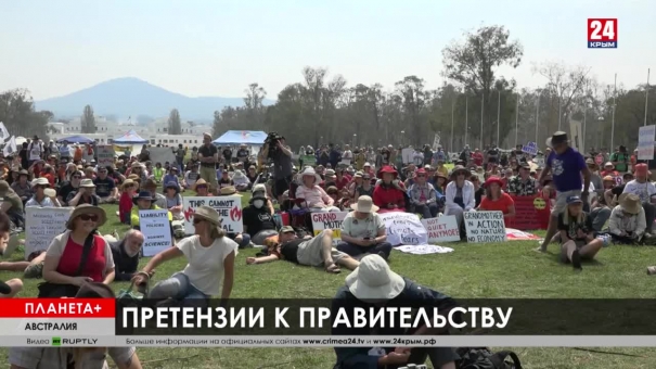 Планета+. Турецкие удары в Сирии, ужесточение британских законов по антитеррору, экопротесты против властей Австралии