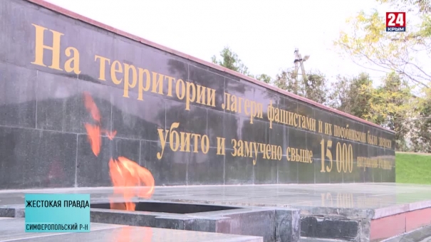 Жестокая правда спустя 77 лет