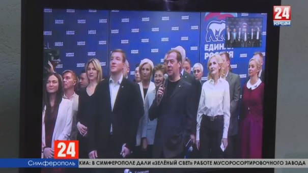 Явка избирателей на предварительном голосовании составила 13,4%