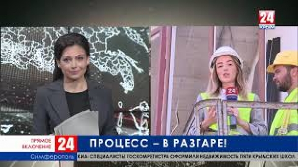 Новости 24 выпуск 15:00 от 28.08.19