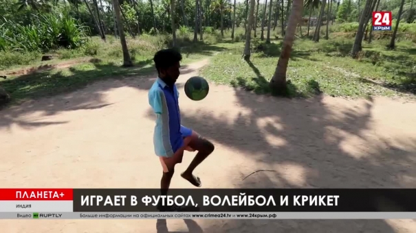 Планета+. Коротко: праздник латышских эсэсовцев, дезинфекция Кнессета перед присягой, безрукий спортсмен в Индии