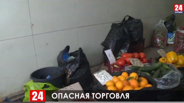 В Ялте торговцы со стихийных рынков пытались убежать от очередного рейда