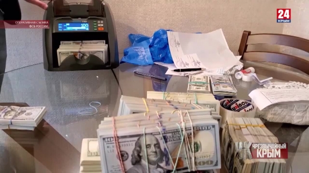 #Чрезвычайный Крым №387