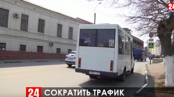 В Керчи сократили количество рейсов общественного транспорта почти на половину