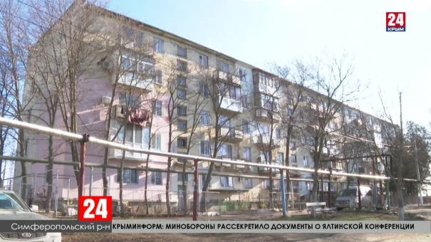 В Симферопольском районе сироты получили жильё