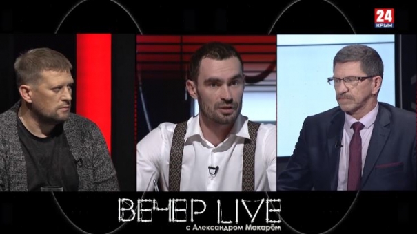 Экология и Крым. Какие проблемы на полуострове решит одноимённый нацпроект?