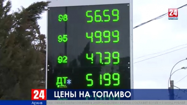 Цены на бензин заморозят на прежнем уровне. Надолго?