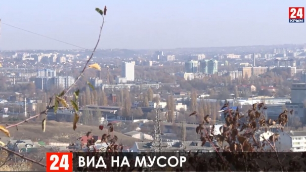 Новости Симферополя. Выпуск от 13.11.19