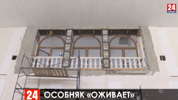 Дом дворянского собрания в Симферополе займут студенты КУКИиТа