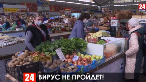 На рынках Симферополя проводят комплекс мер по  предотвращению распространения коронавируса
