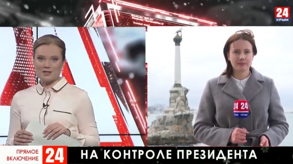 Новости 24 выпуск в 15:00 от 09.01.20