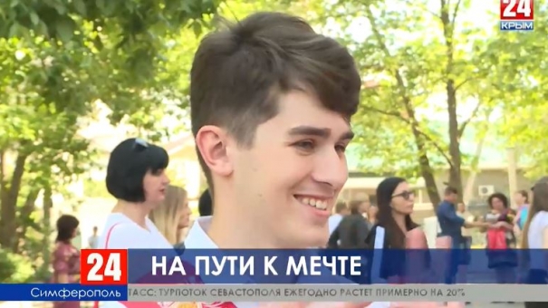 Куда пойти учиться? Последний звонок прозвучал в симферопольской специальной школе-интернате для глухих