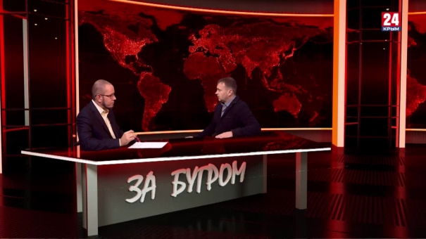 За бугром. Русские газовые потоки, действия США вокруг Сирии и протесты в Латинской Америке