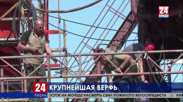 Керченский судостроительный завод построит паром для Дальнего Востока