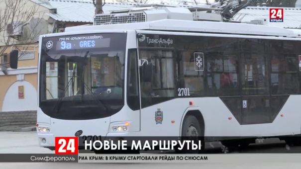 В новогоднюю ночь общественный транспорт в Симферополе будет работать до трёх часов утра