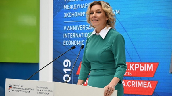 МИД России презентует документальный сборник «Крым в развитии России»