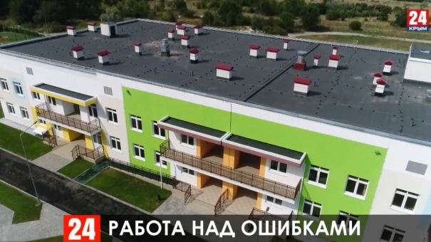 Новый детский сад на 260 мест откроется в Симферополе