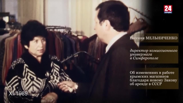 Голос эпохи. Выпуск № 24. Евгения Мельниченко