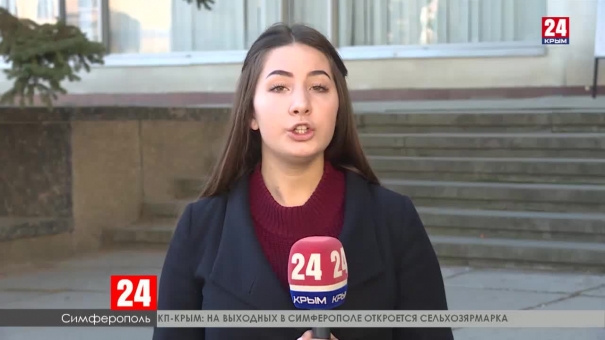 Новости Симферополя. Выпуск от 19.11.19