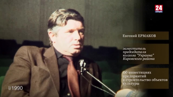 Голос эпохи. Выпуск № 40. Евгений Ермаков