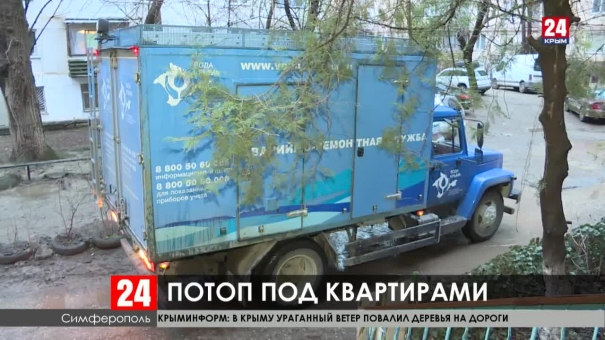 Новости 24 выпуск 15:00 25.02.20