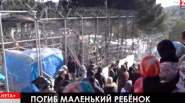 Планета+.Коротко: пожар в лагере беженцев в Греции, Мадрид - город-призрак, очереди за оружием в США