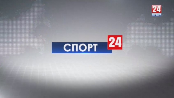 Спорт 24 выпуск от 21.06.2019