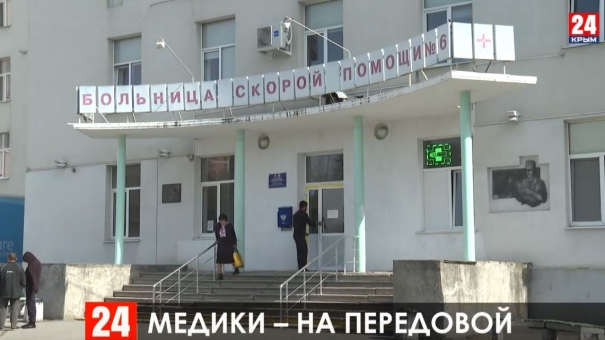 Новости 24 выпуск в 23:00 от 26.03.20