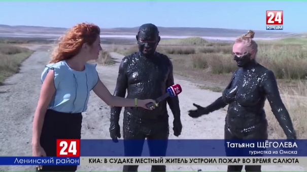 Весело и полезно. Чем привлекает туристов грязевое озеро Чокрак под Керчью?