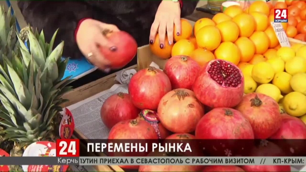 В Керчи проводят реконструкцию рынка