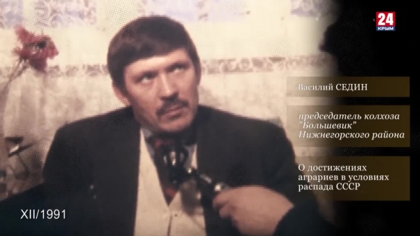 Голос эпохи. Выпуск № 28. Василий Седин