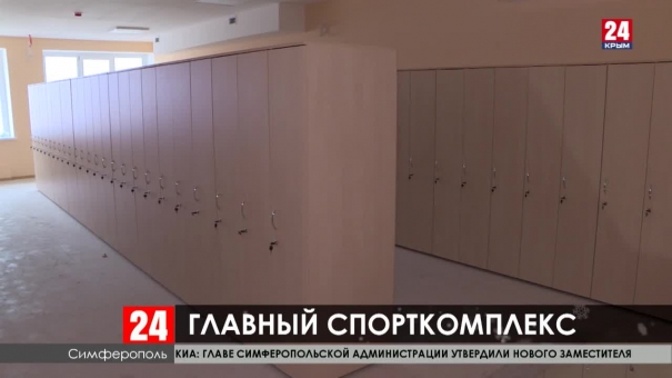 Новости Симферополя. Выпуск от 23.12.19