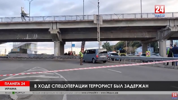 Коротко о главном в мире. Украина, Перу, Гондурас